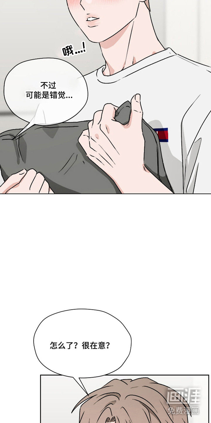 第55话 第11页