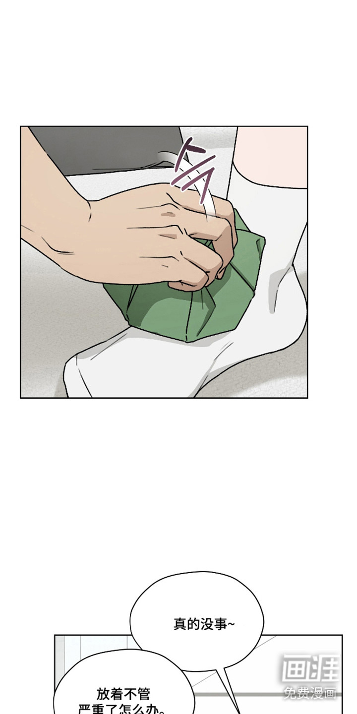 第55话 第2页
