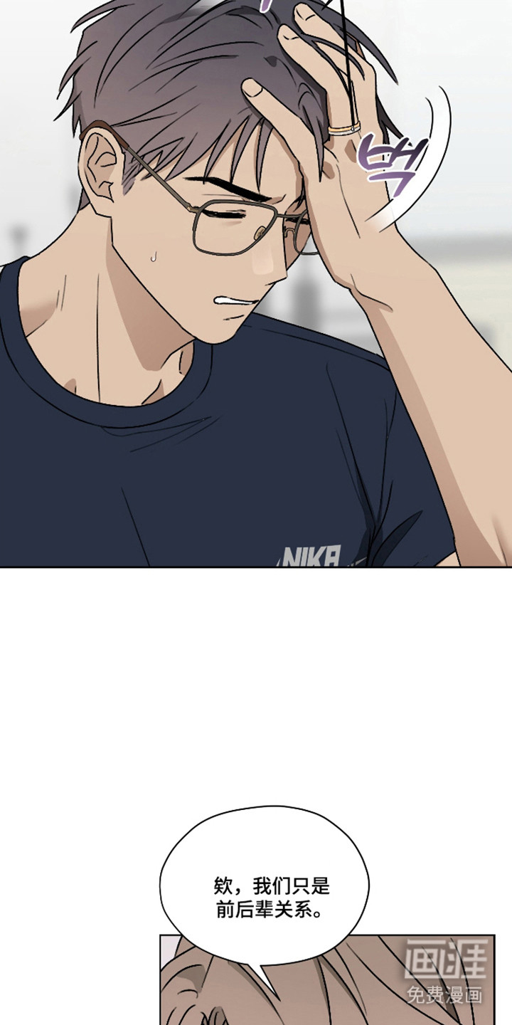 第55话 第13页