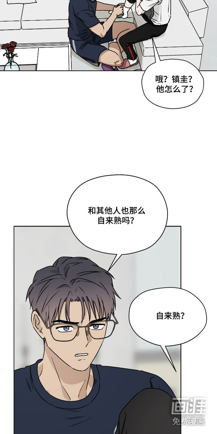 第55话 第8页
