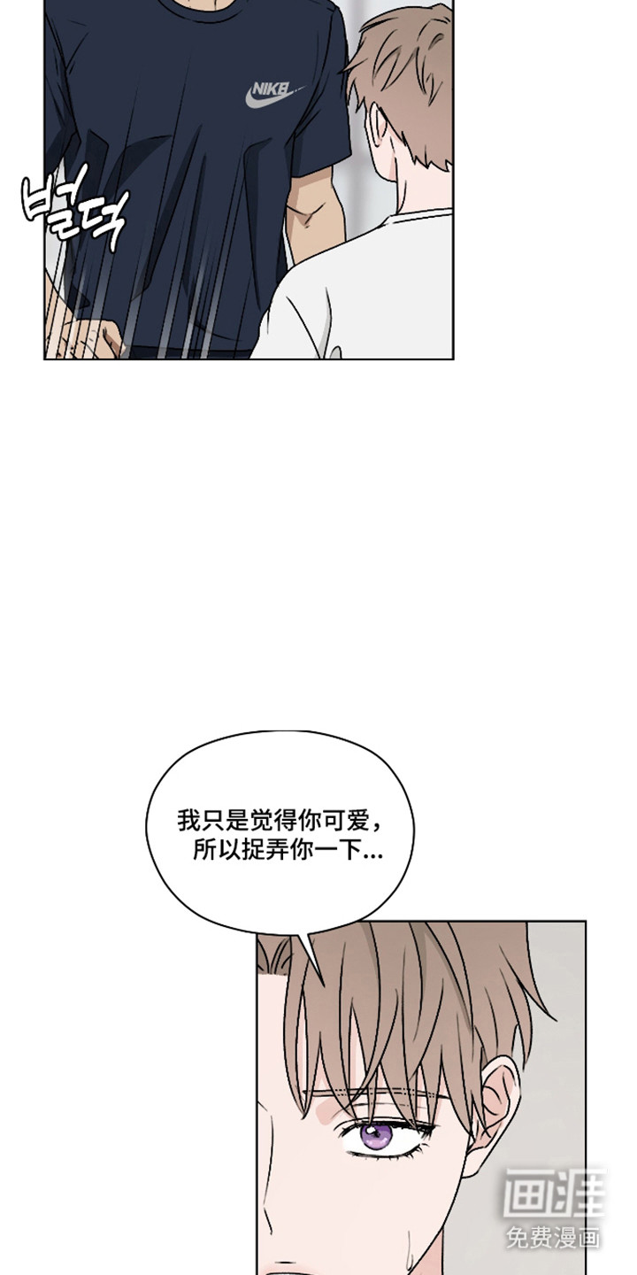 第55话 第17页
