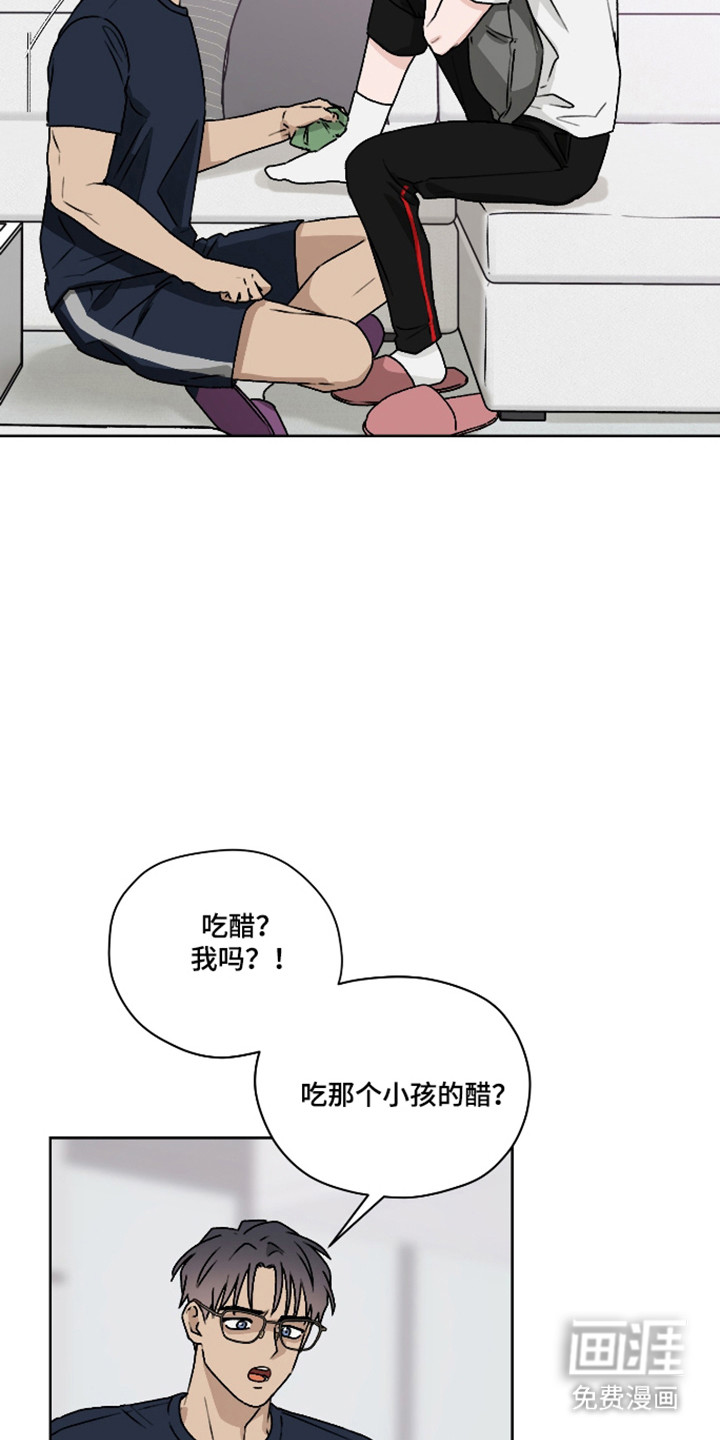 第55话 第16页