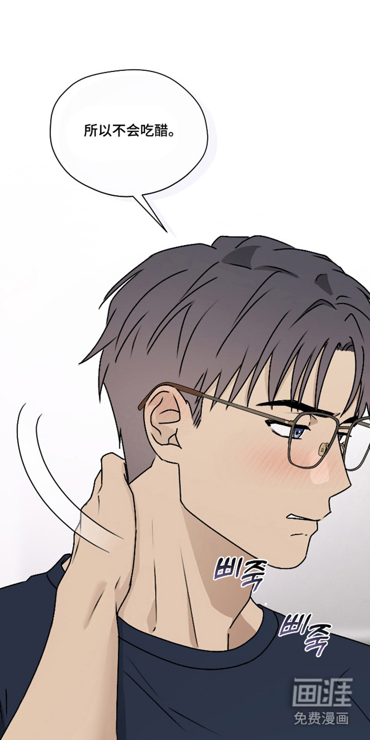 第55话 第23页