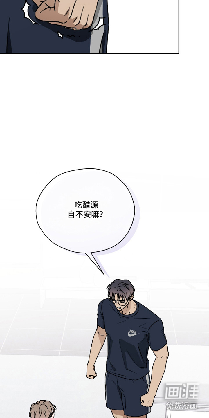 第55话 第19页