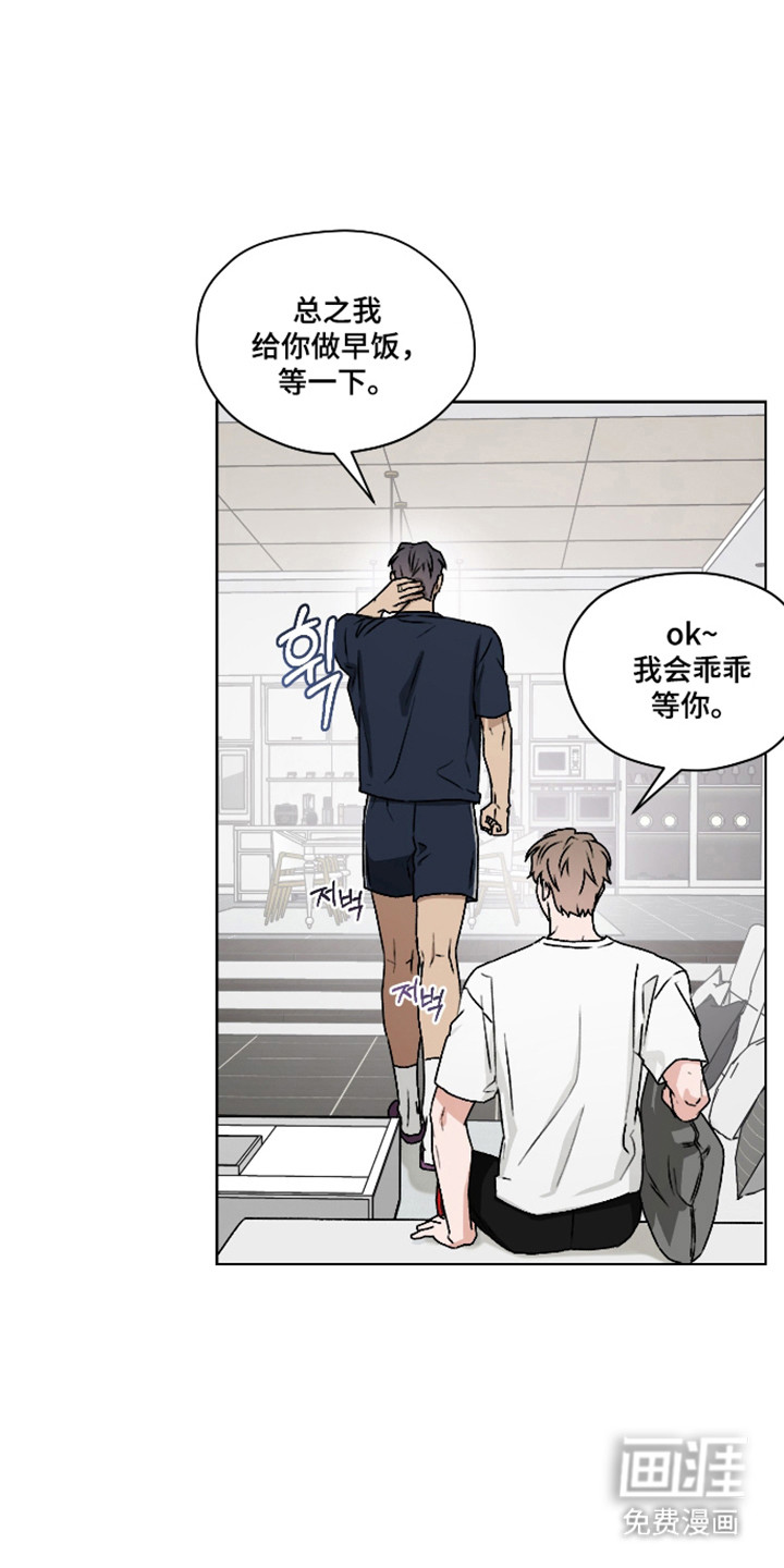 第55话 第26页