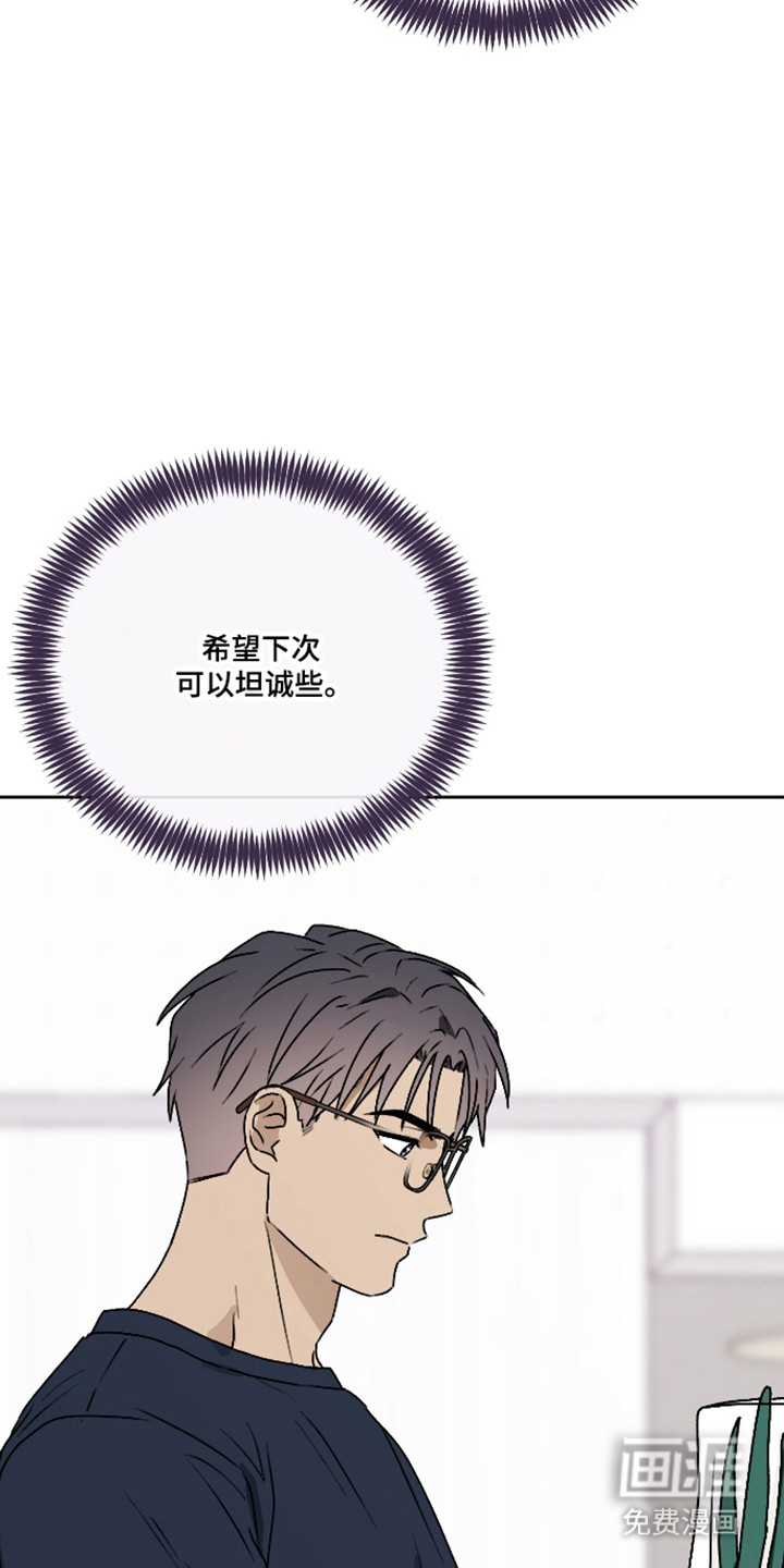第55话 第29页
