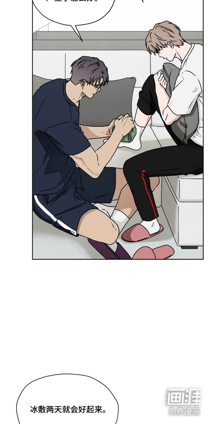 第55话 第3页