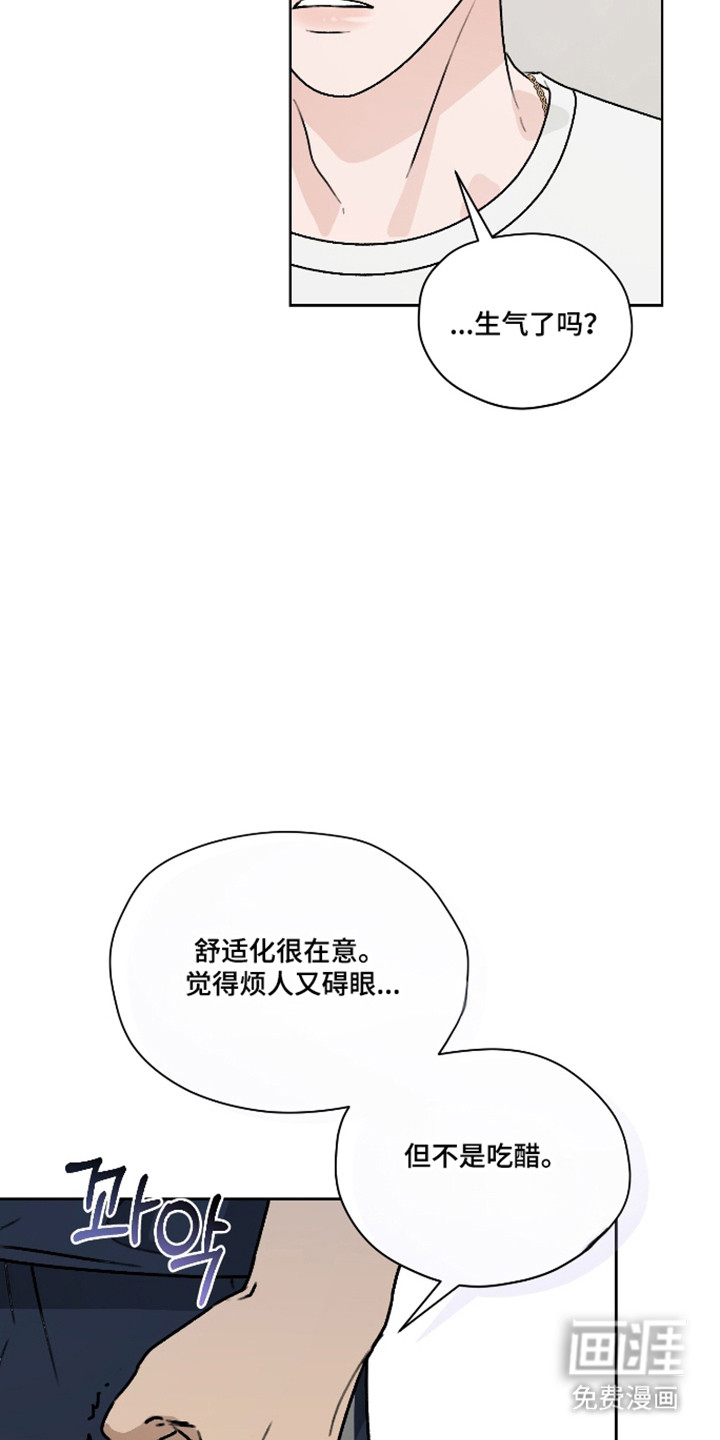第55话 第18页