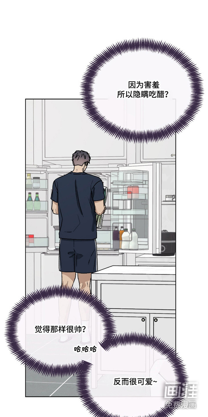 第55话 第28页