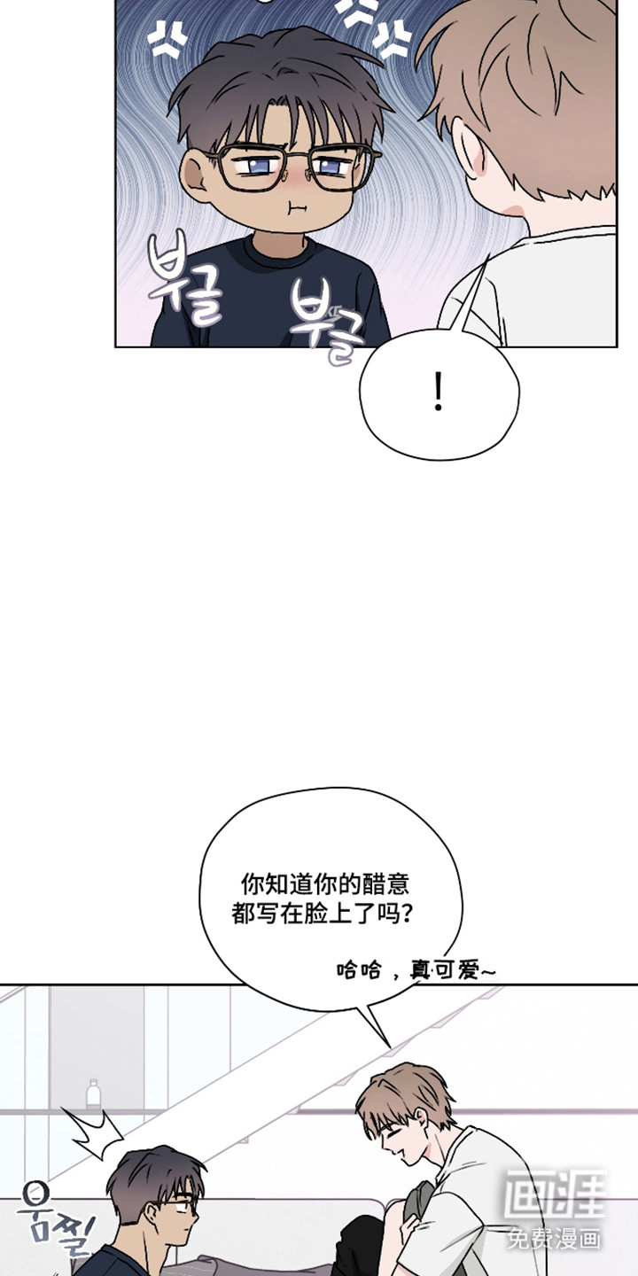 第55话 第15页