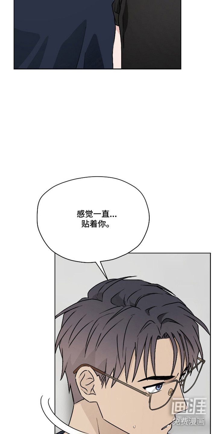 第55话 第9页