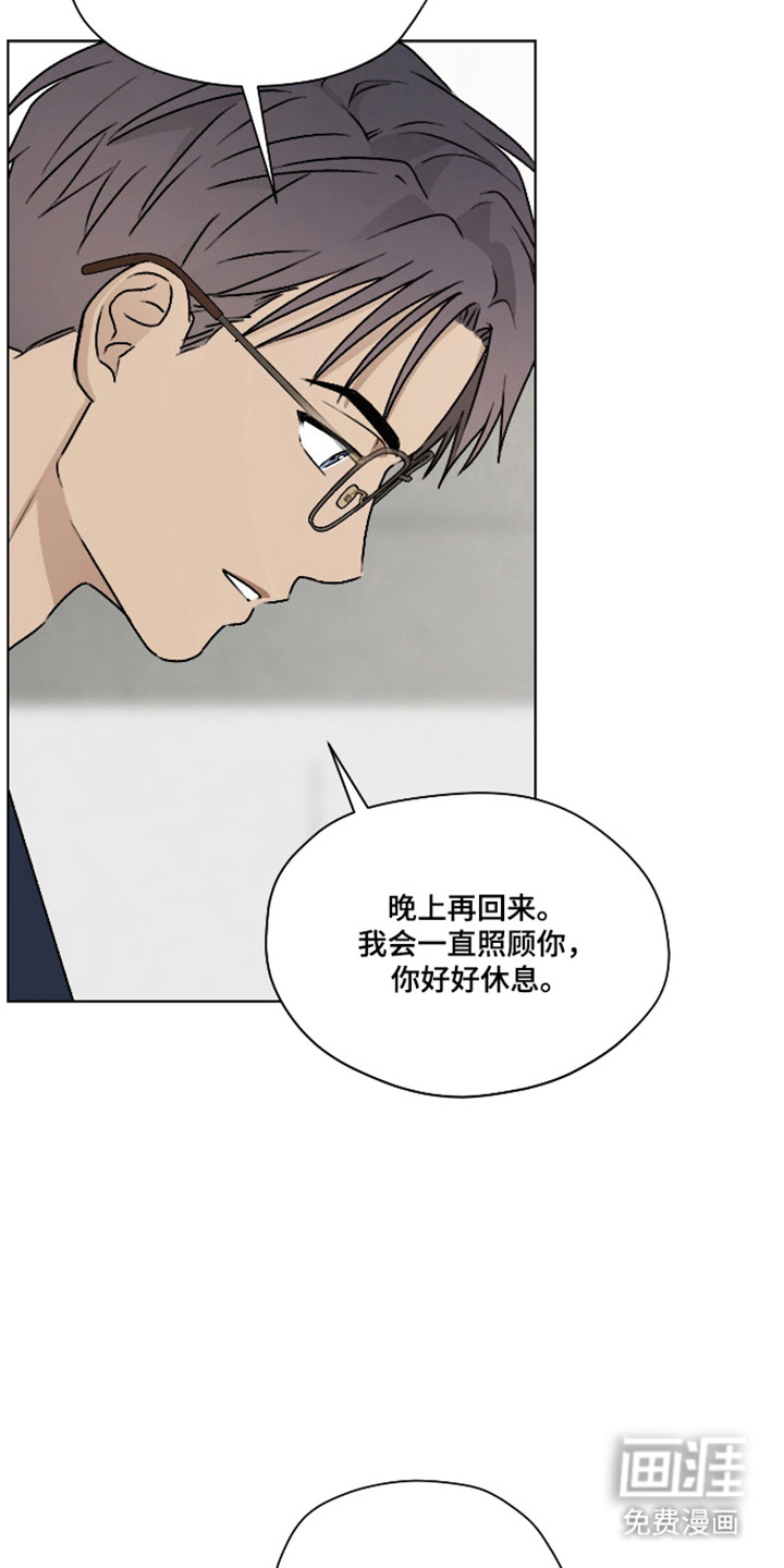 第55话 第4页