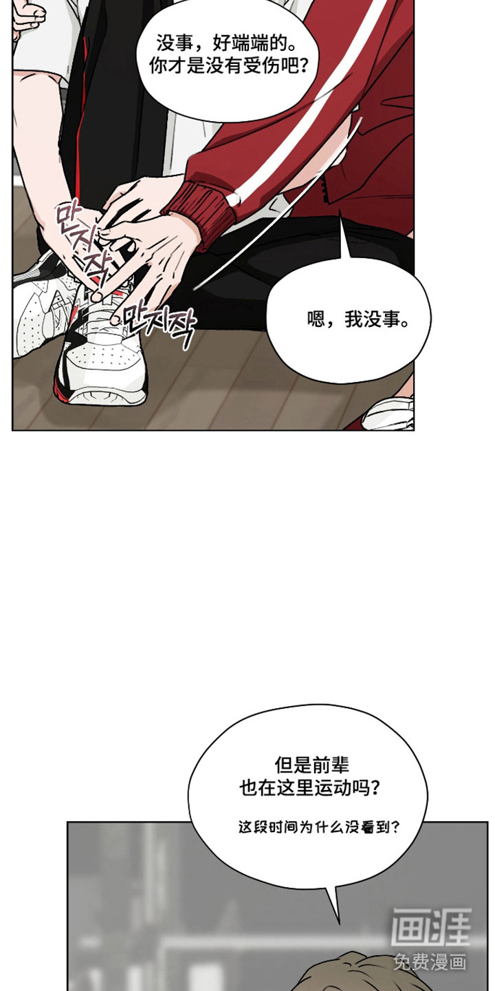 第54话 第31页