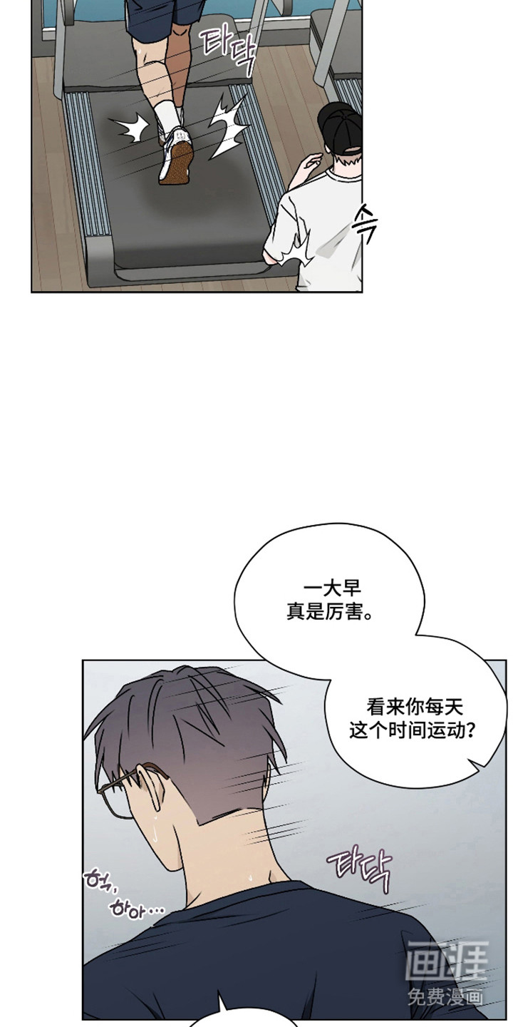 第54话 第9页