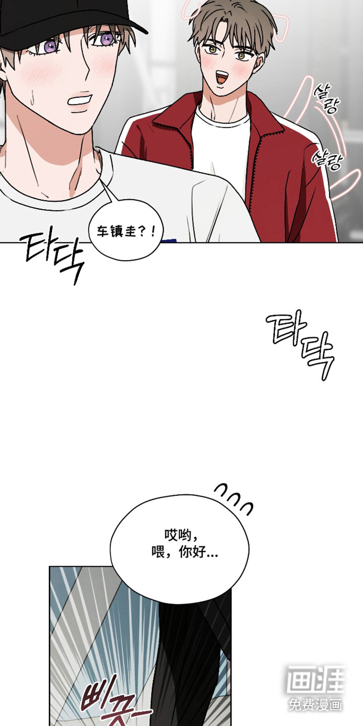 第54话 第25页