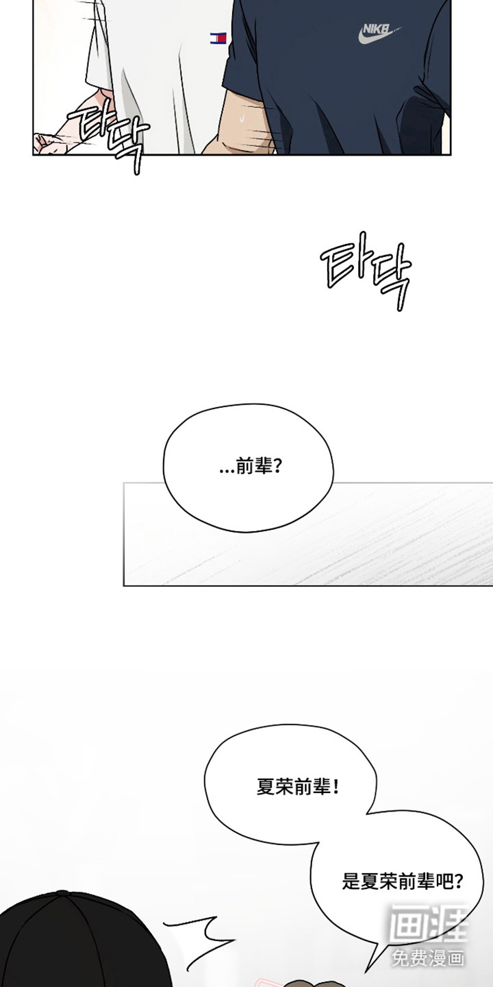 第54话 第24页