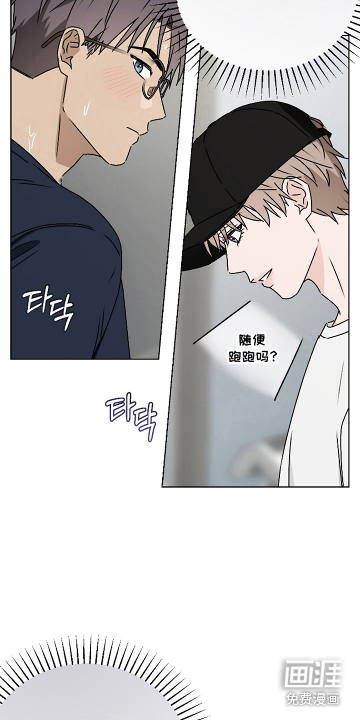 第54话 第15页
