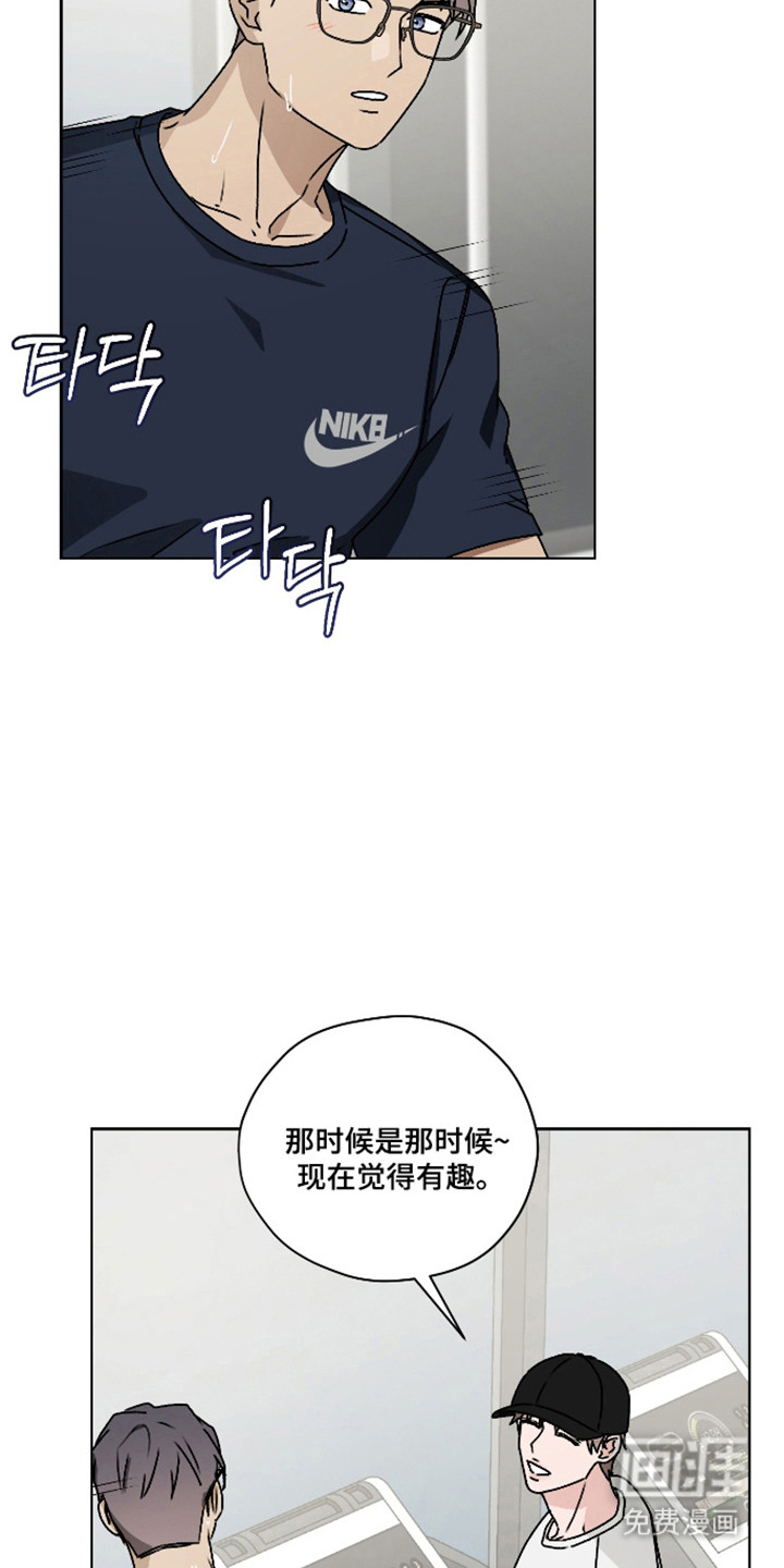 第54话 第12页