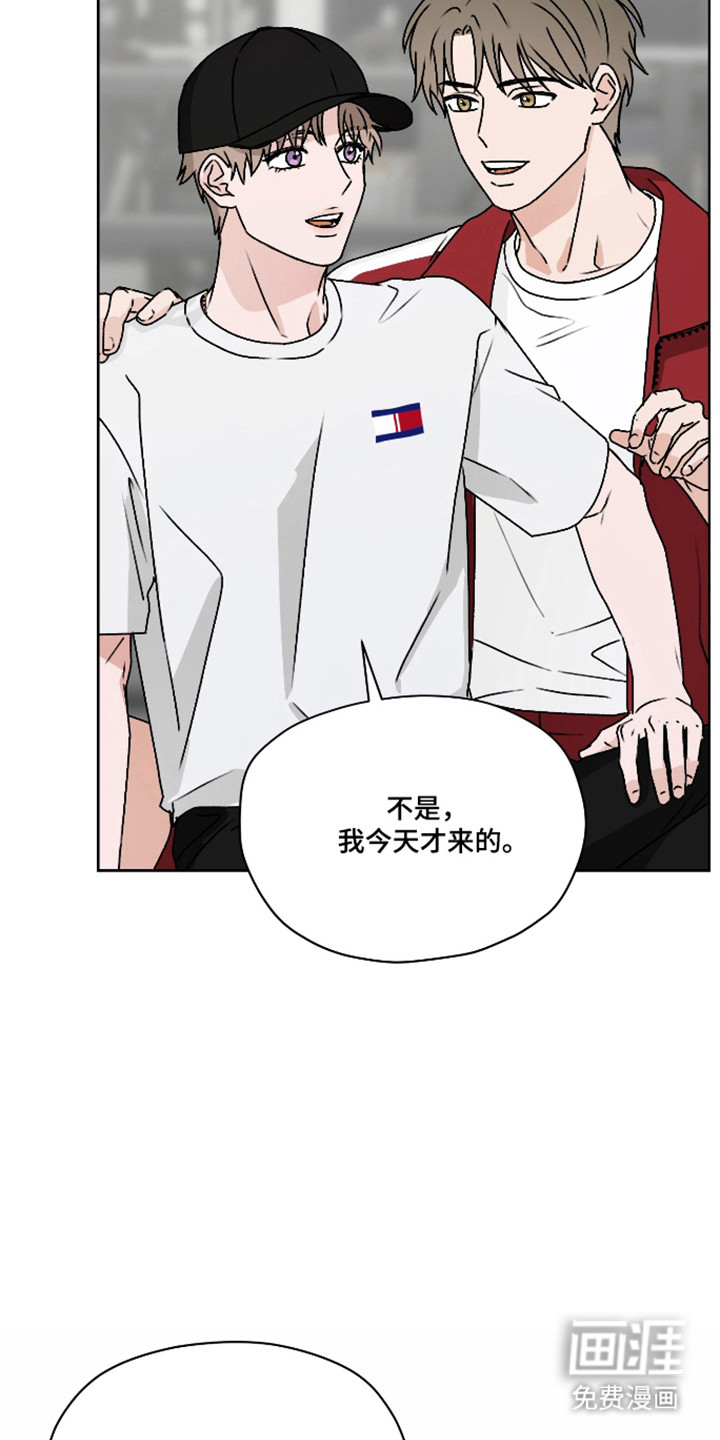 第54话 第32页