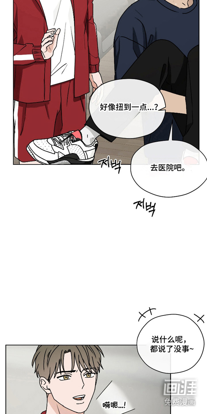 第54话 第38页