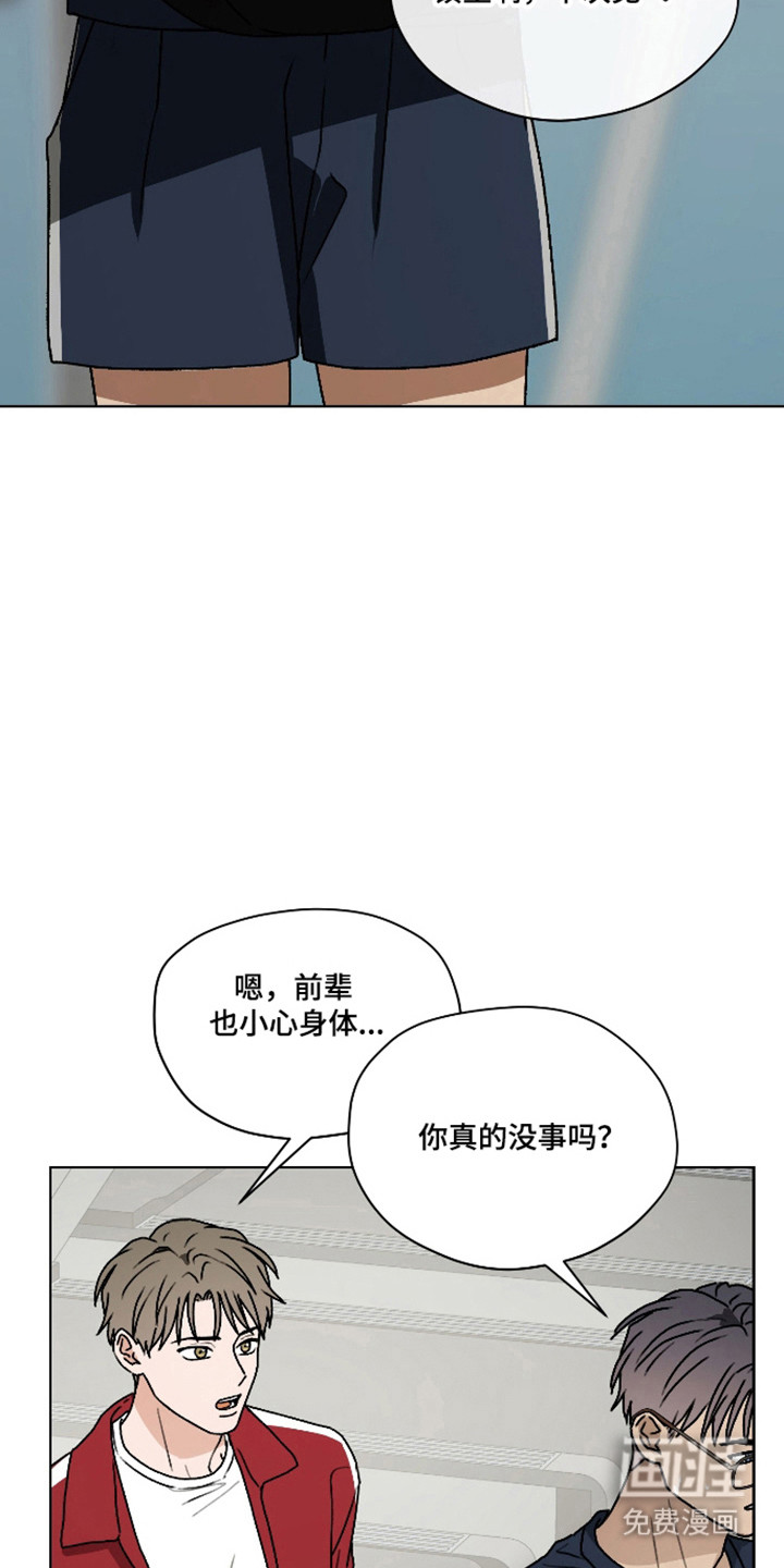第54话 第37页