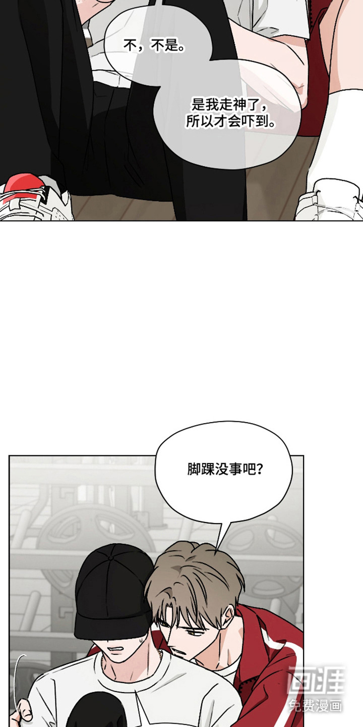 第54话 第30页