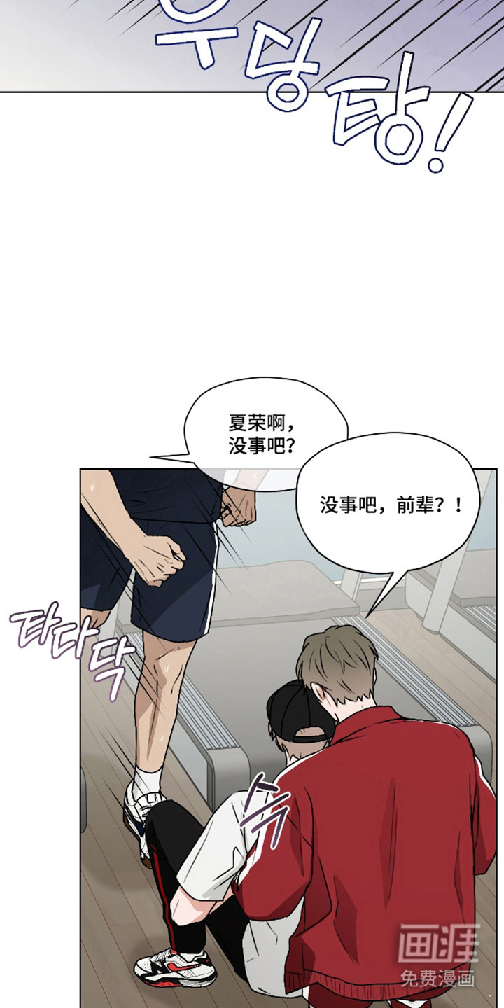 第54话 第28页