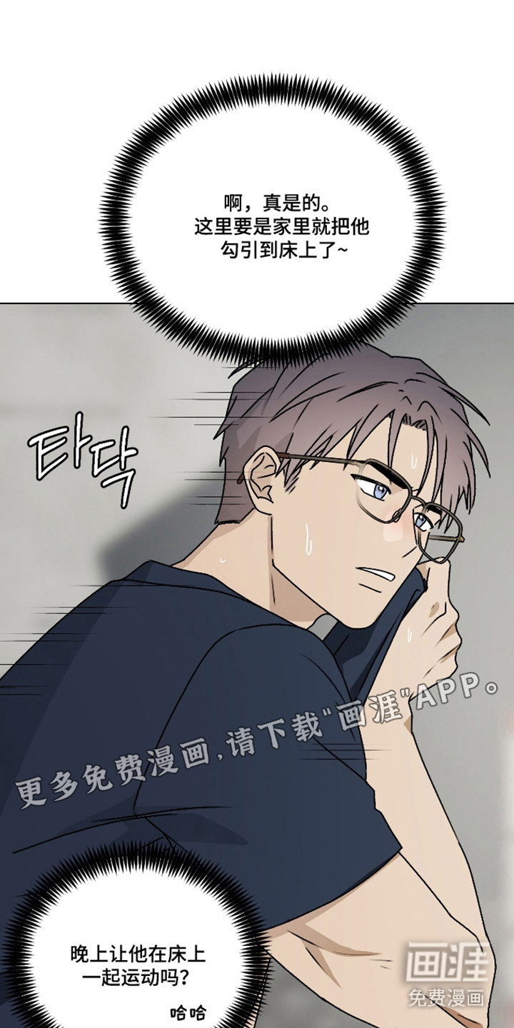 第54话 第22页
