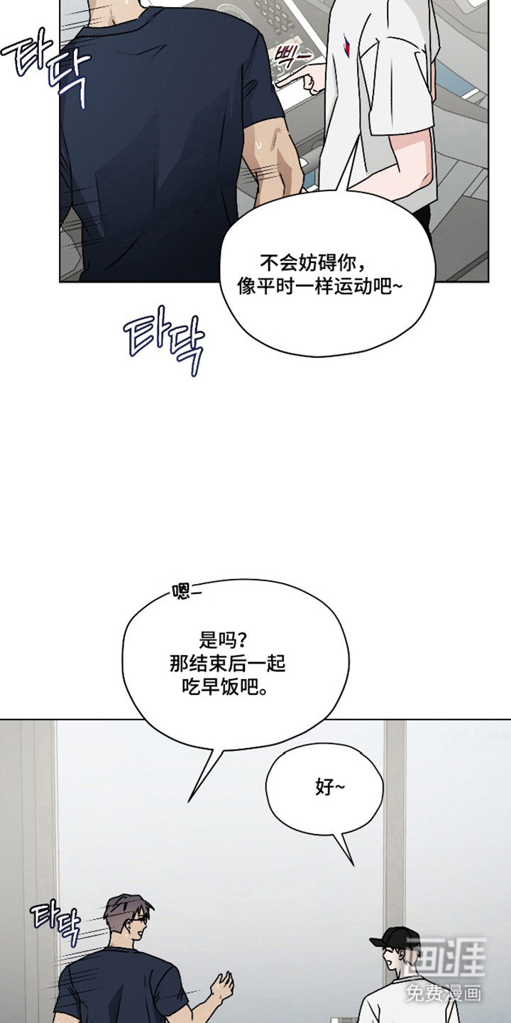 第54话 第13页