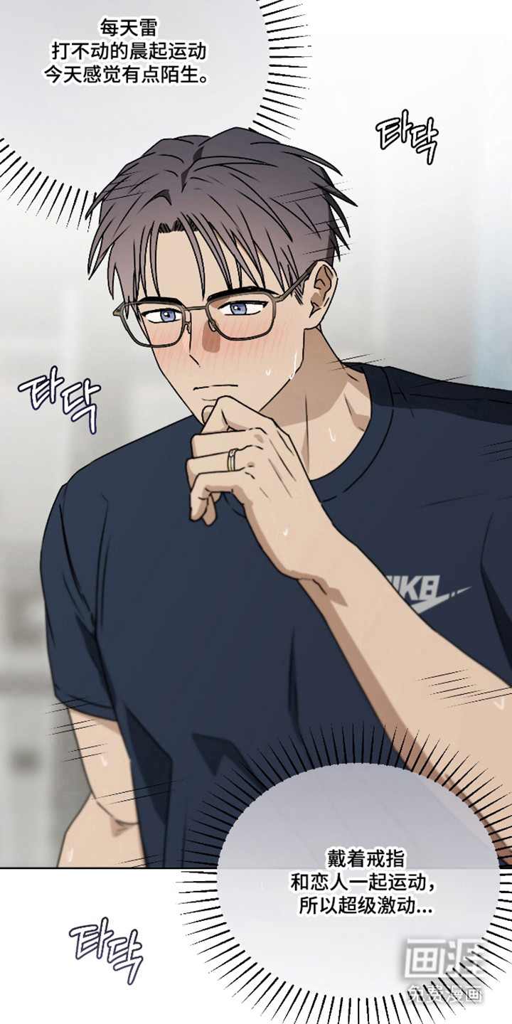 第54话 第16页