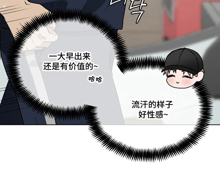 第54话 第21页