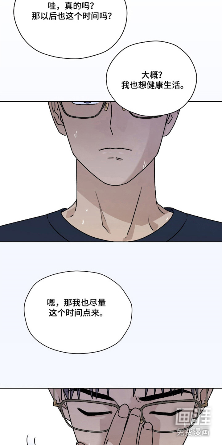 第54话 第33页