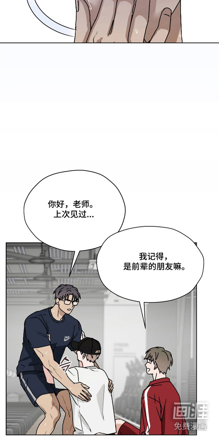第54话 第34页