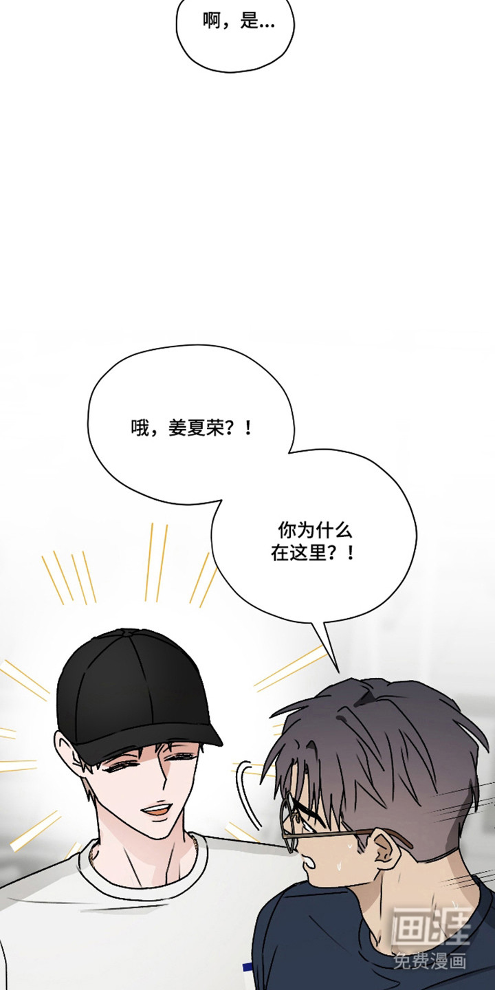 第54话 第10页