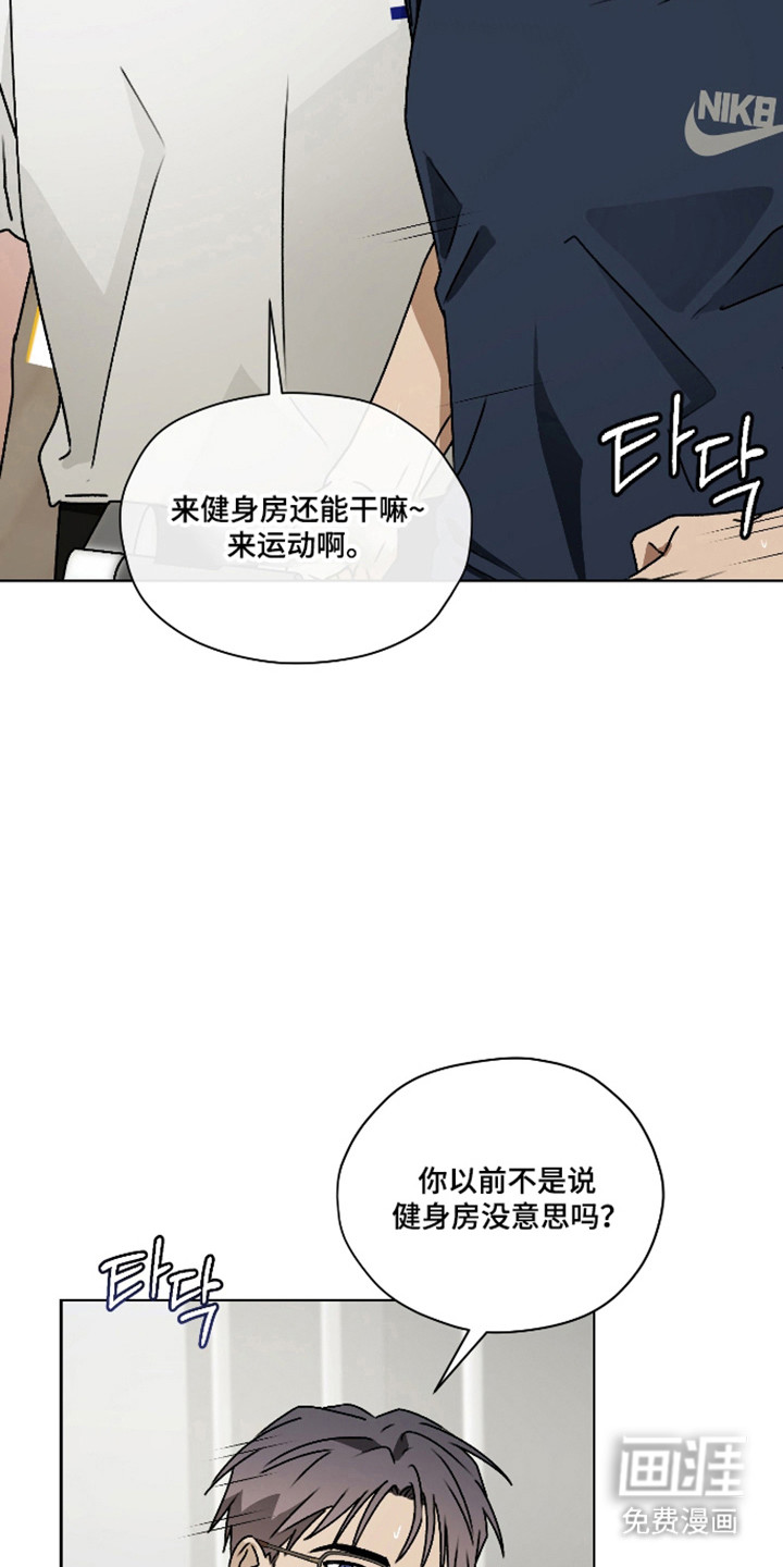 第54话 第11页