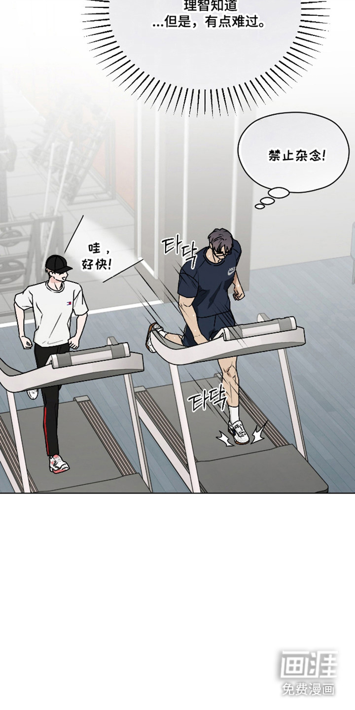第54话 第19页