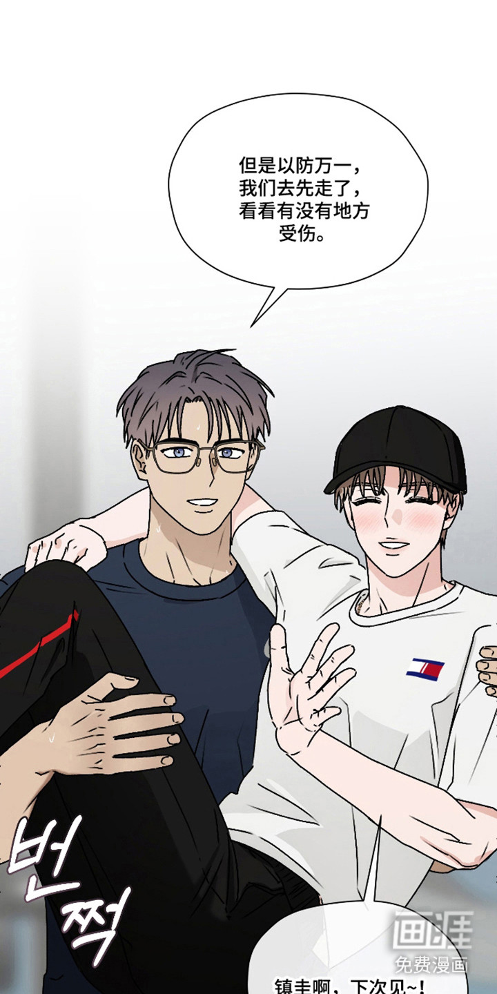第54话 第36页