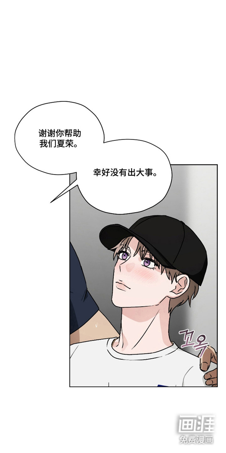 第54话 第35页