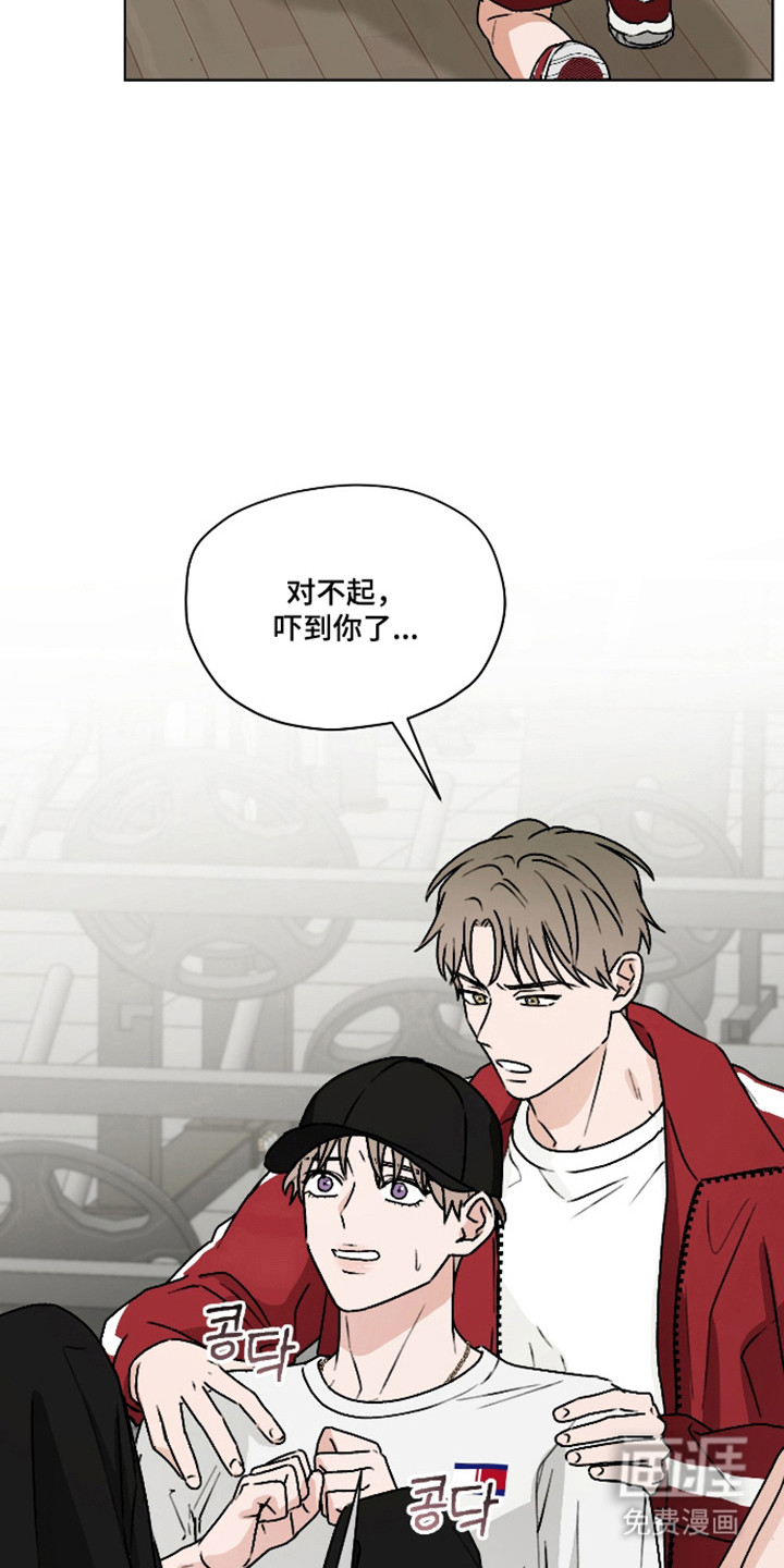 第54话 第29页