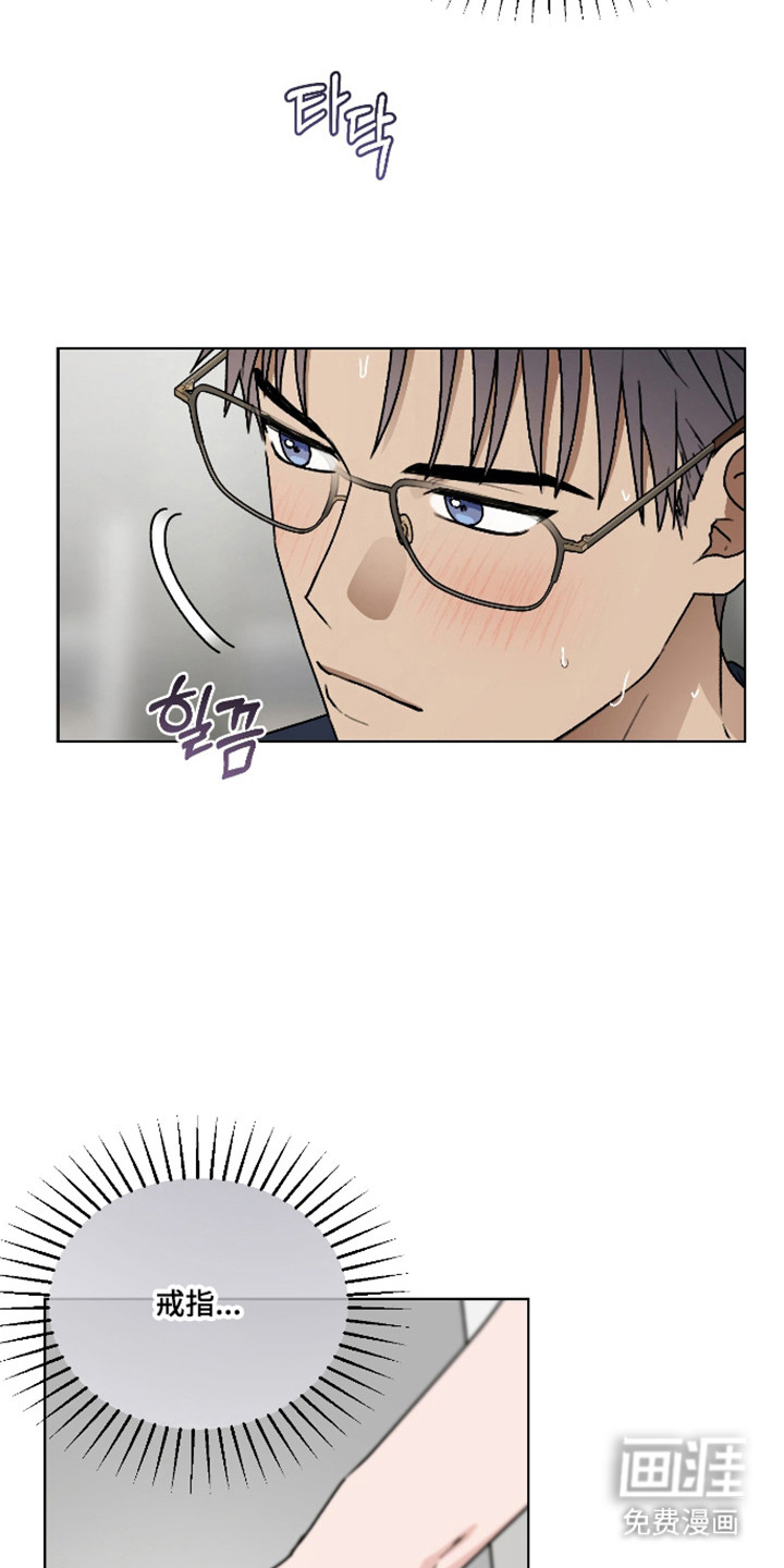 第54话 第17页