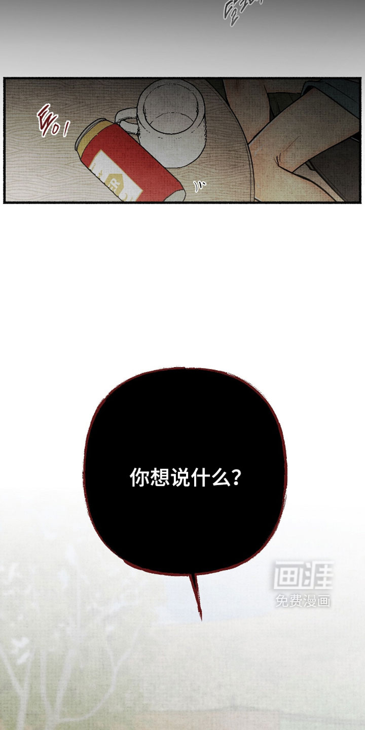 第68话14