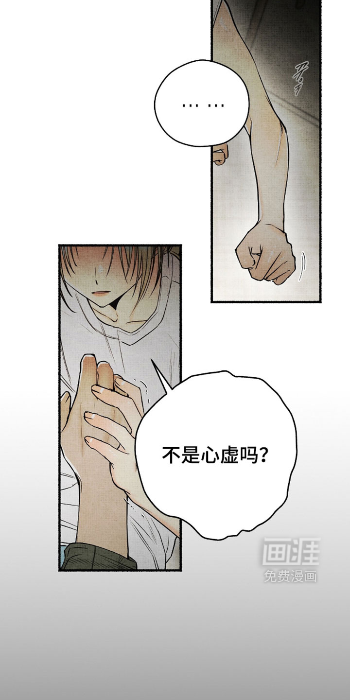 第68话3