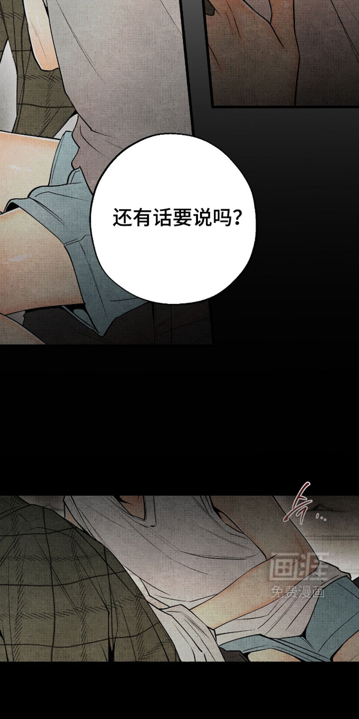 第68话9
