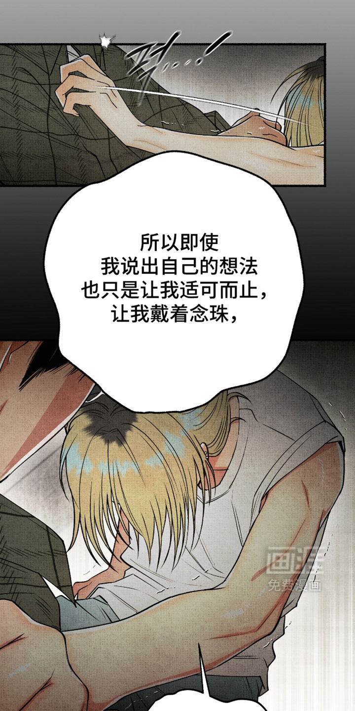 第68话4