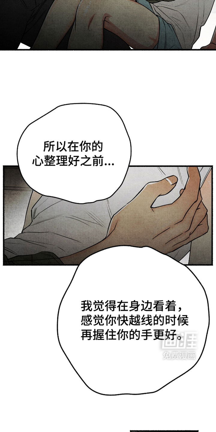 第68话2