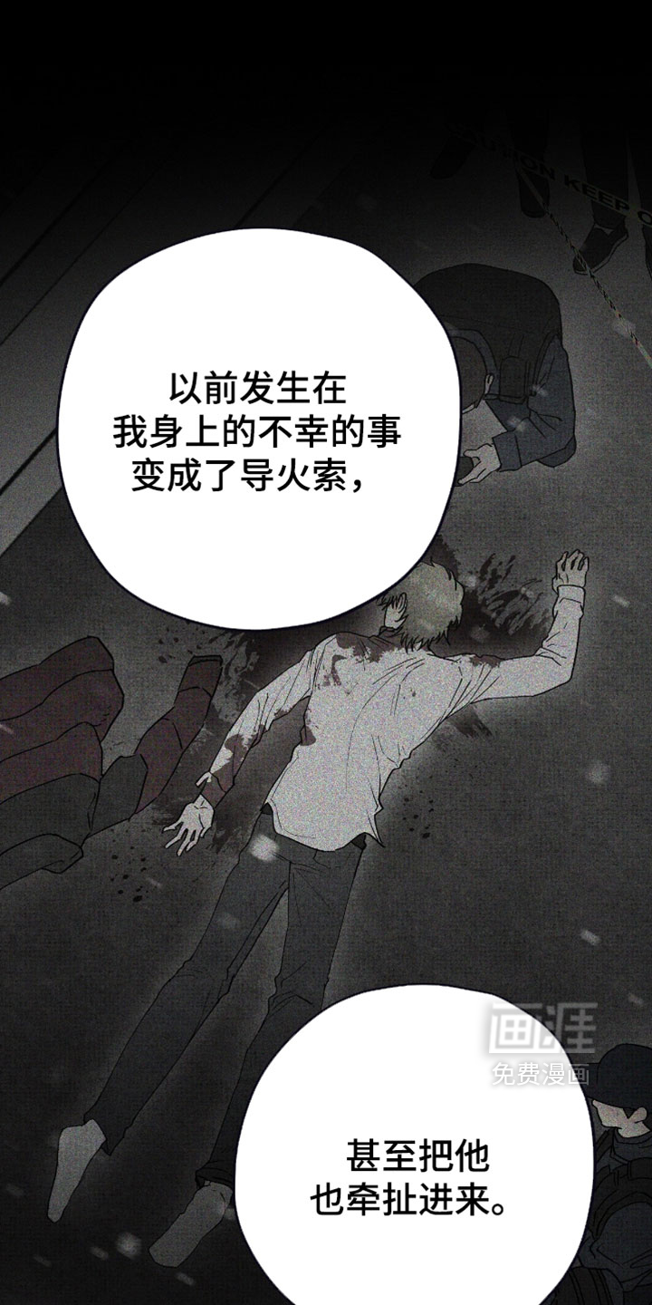 第67话12