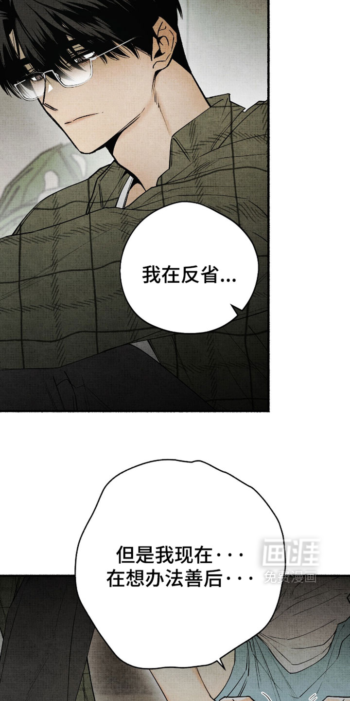 第67话5