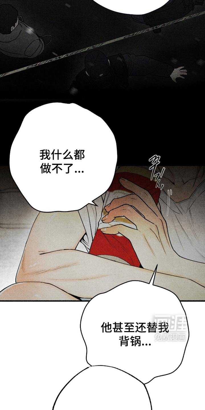 第67话13