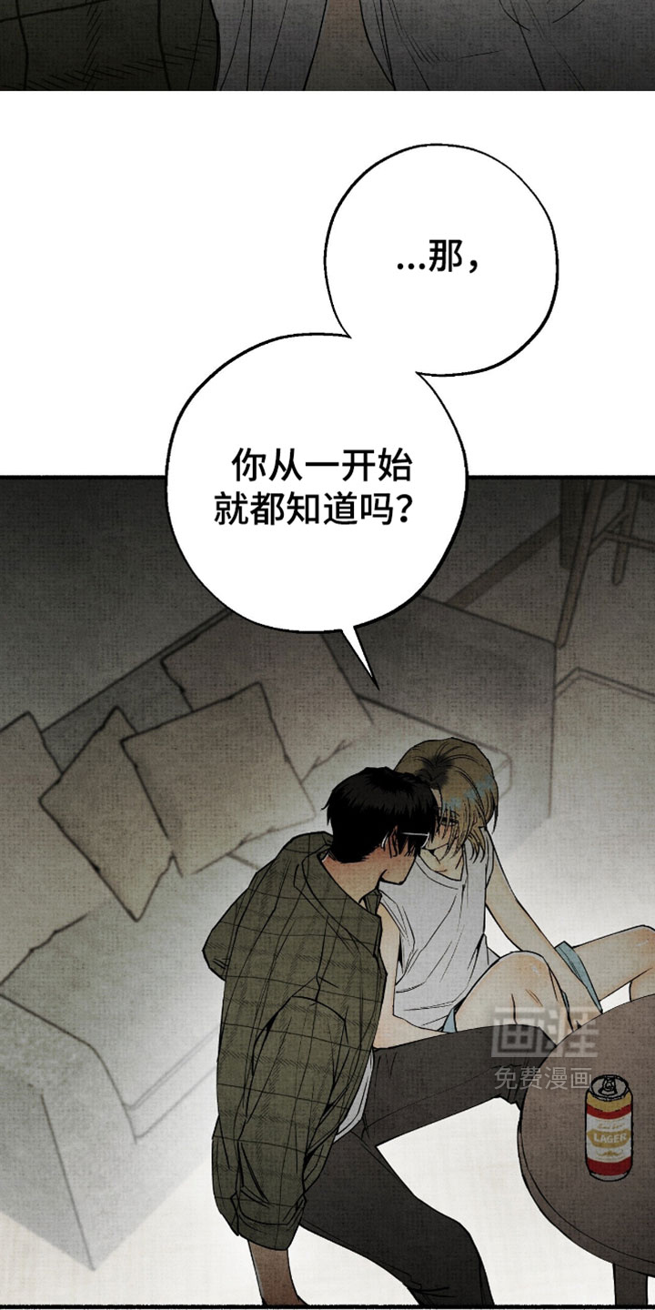 第67话16