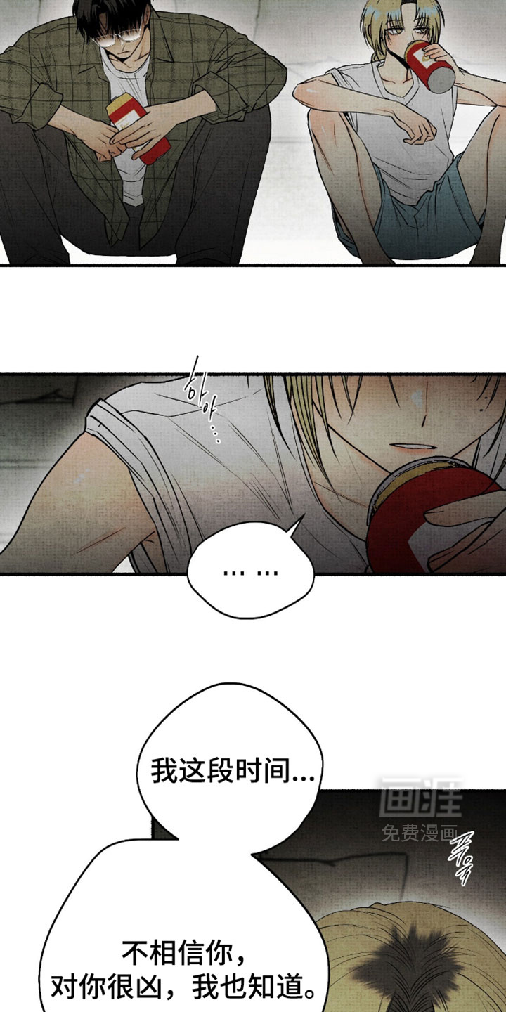 第67话3